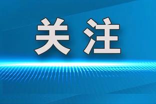 迪亚曼蒂：莫拉蒂曾希望引进我，但穆帅不认识我并选择签下斯内德